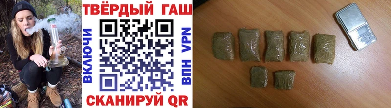 Купить наркотики Зарайск Марихуана  COCAIN  Амфетамин  Меф  Гашиш 