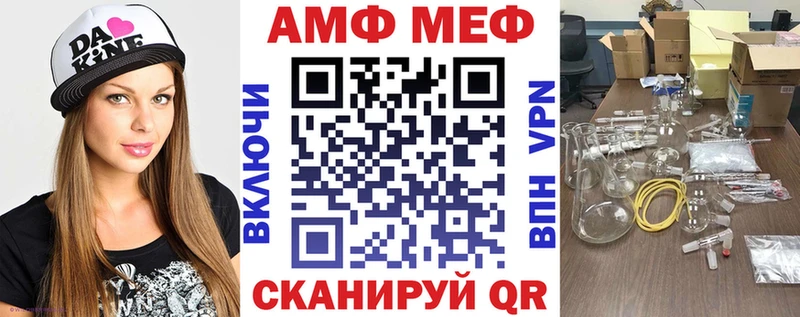 hydra зеркало  это состав  Амфетамин 98%  дарнет шоп  Зарайск 