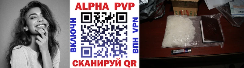 дарнет шоп  Зарайск  ссылка на мегу tor  A-PVP крисы CK 