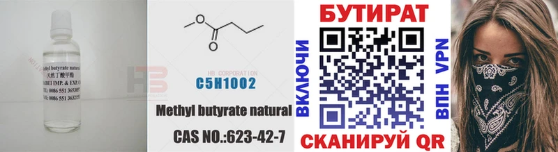 дарк нет клад  магазин  наркотиков  Зарайск  БУТИРАТ GHB 