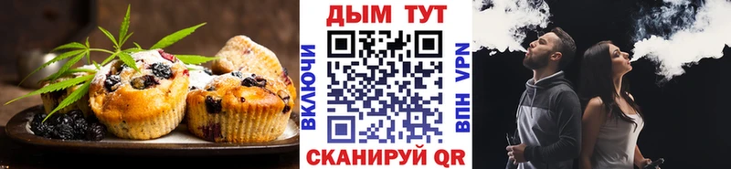 сколько стоит  Зарайск  гидра ССЫЛКА  Canna-Cookies конопля 