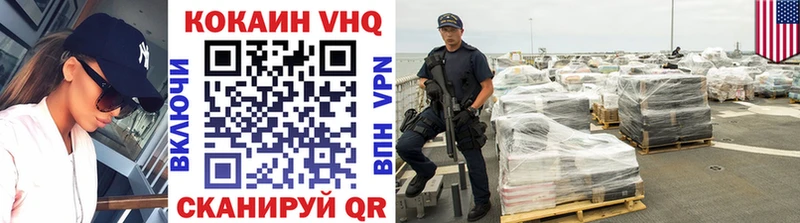 Кокаин 99%  Зарайск 