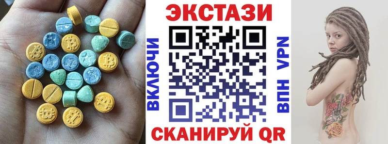 Экстази VHQ  Зарайск 