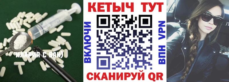 КЕТАМИН VHQ  Зарайск 