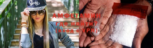 гашишное масло Балахна