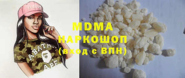 гашишное масло Балахна