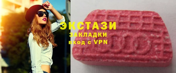 гашишное масло Балахна