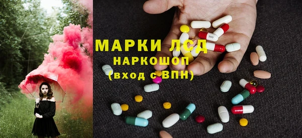 гашишное масло Балахна