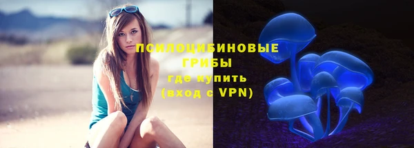 гашишное масло Балахна