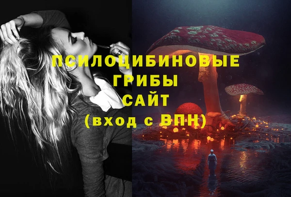гашишное масло Балахна