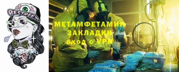 гашишное масло Балахна