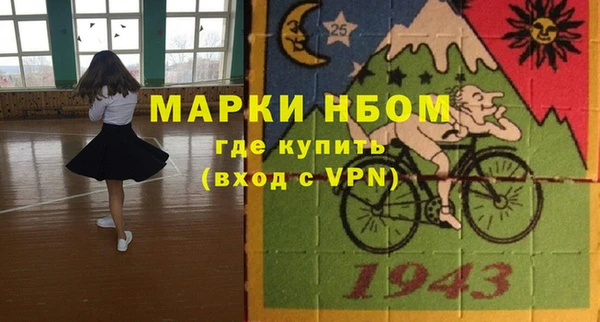 гашишное масло Балахна