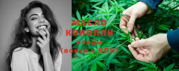 гашишное масло Балахна