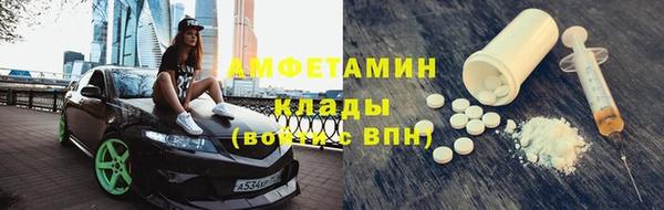 гашишное масло Балахна