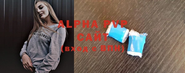 apvp Балабаново