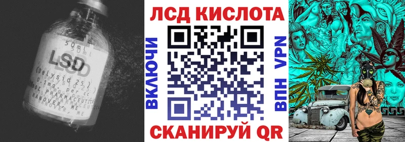 ЛСД экстази кислота  купить наркотик  мега как войти  Зарайск 