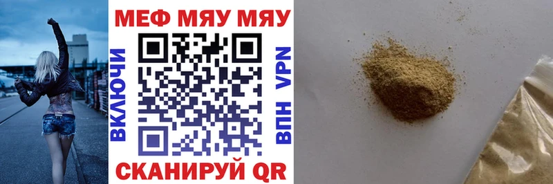МЯУ-МЯУ мяу мяу  omg зеркало  Зарайск 