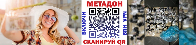 блэк спрут рабочий сайт  Зарайск  МЕТАДОН methadone 
