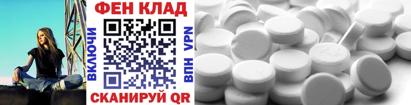 Первитин винт  наркотики  Зарайск 