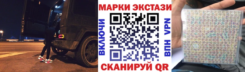 блэк спрут сайт  где найти   Зарайск  Наркотические марки 1,8мг 