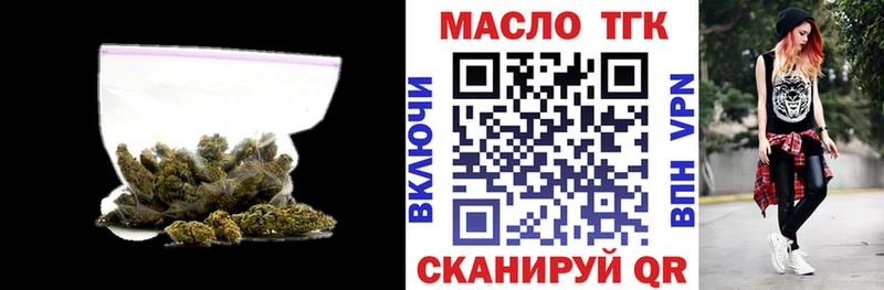 Дистиллят ТГК Wax  Зарайск 